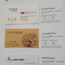 대영광고기획 - 통영시 | 대영광고기획