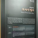 서천 한산 모시관 이미지