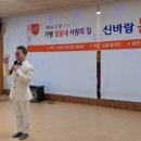 가평을 울려라 이미지