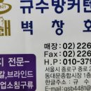 청수한의원 이미지