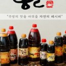 만나웰빙 이미지