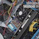 성수동컴퓨터수리 이미지