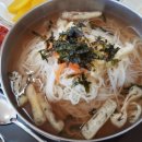 세미네국수집