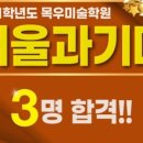 기초소묘 및 수채화 이미지