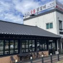춘자네숯불닭갈비 이미지
