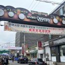 반딧불이연무시장 이미지