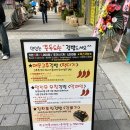 부산 서면 시장 맛집 청도월봉댁할매김밥 못난이김밥 후기