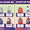 유한회사 클린24 이미지