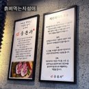 대덕농장 | 대전 송촌동 고기 구워주는 제주돼지 맛집 송돈가 내돈내산 후기