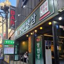 인천 부평맛집 가성비고기집 복고쟁반냉삼 방문후기