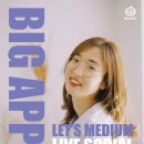 빅애플