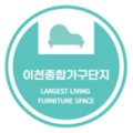 오천종합가구