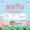 서울특별시평생교육진흥원모두의학교 이미지