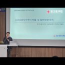 강원대학교 부속 동물병원 이미지