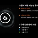칠곡3지구전자담배 이미지