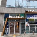 최순남 | [강의 후기] 강동50플러스센터_돈버는 블로그 만들기 첫 강의 후기