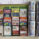 1.2.3광고 이미지