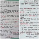 이승만 동상 이미지