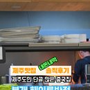 봉개해아름