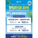 판교잘보는연세안과의원 이미지