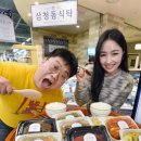 즉석반찬 아시아경제