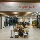 배다리도서관 이미지