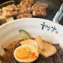 두껍삼 - 구미시 산호대로23길 39 | 역삼 점심 추천 두껍삼 역삼직영점 백미삼 냉면 후기
