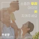 우리키센타