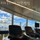 오하운GYM