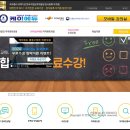 NIE 지도사 1급 자격증 무료 강의 시험 취득 케이에듀