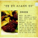 호화대반점2 이미지