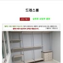 아이사랑(공동구매) 이미지