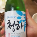 동대구 생고기