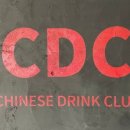 씨디씨(CDC)