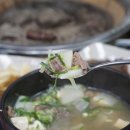 태성정육점식당