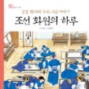 꽃가지화원 이미지