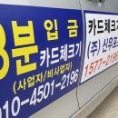 신우정보시스템