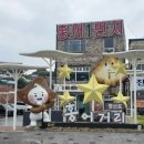 한우명가일번지 | 나주 홍어 맛집 영산포 <홍어1번지> 홍어정식 상세후기(메뉴,주차,가격)