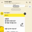 순천참한우 이미지