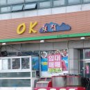 새통영횟집 Daum카페