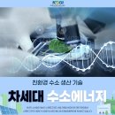 (주)이에스티