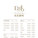 도도왁싱 네이버블로그