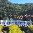선진농협 미곡처리장 이미지