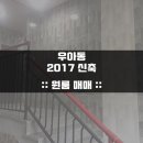 마중공인중개사사무소 이미지