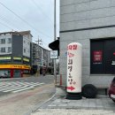 희영초밥 이미지