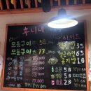 소3-114 | 영통 곱창 맛집 10시 이전 입장시 한우곱창뚝배기전골 서비스 후니네 소곱창 솔직후기