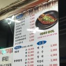 검단동태찜 이미지