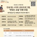 반송1동-4 이미지