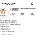 오일육 | [춘천 오일육] 퇴계동 두쫀쿠 맛집 내돈내산후기