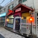 원일로45번길 | 일산 숙성회 맛집 야스미 내돈내산 가족모임 방문후기